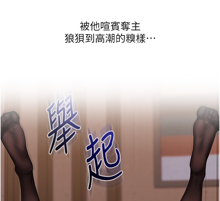 玩转学姐