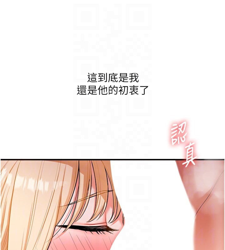 玩转学姐