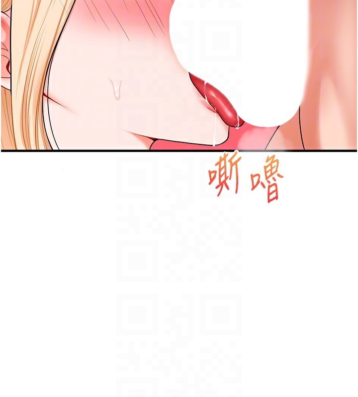 玩转学姐