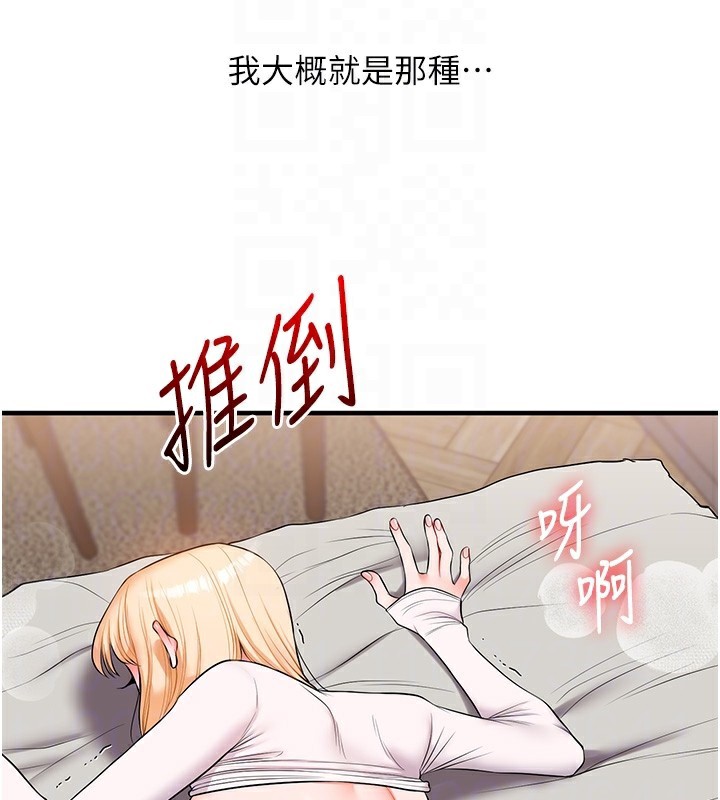 玩转学姐