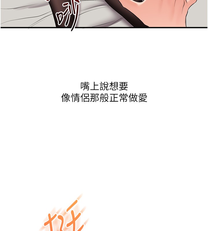 玩转学姐