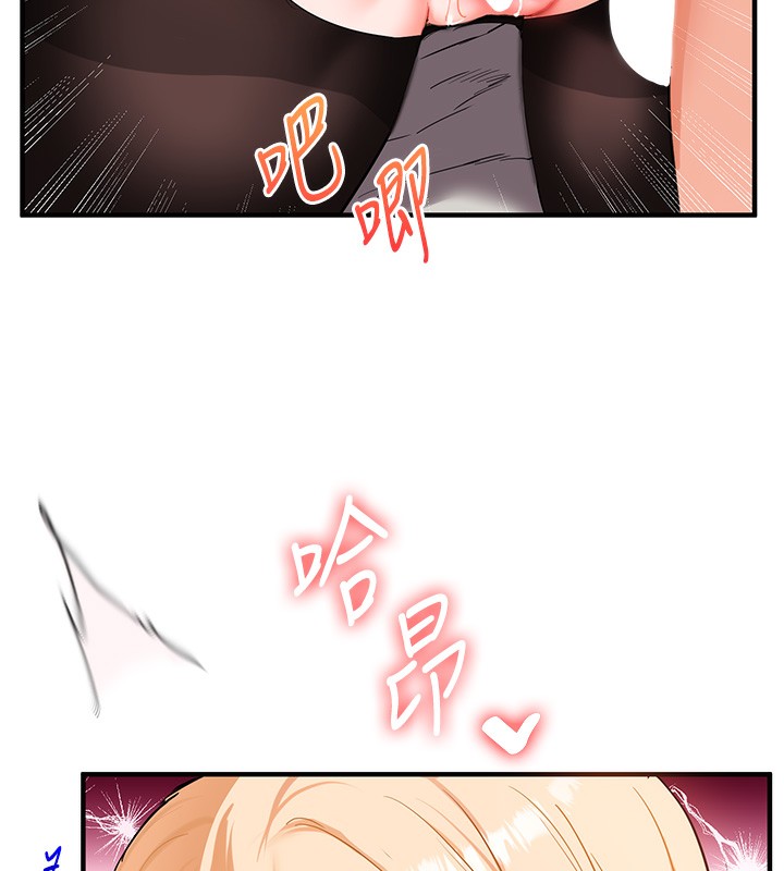 玩转学姐