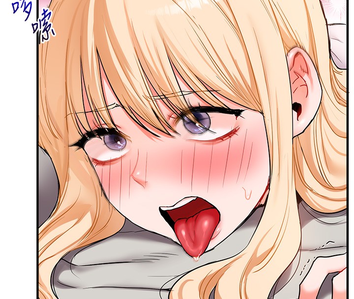 玩转学姐