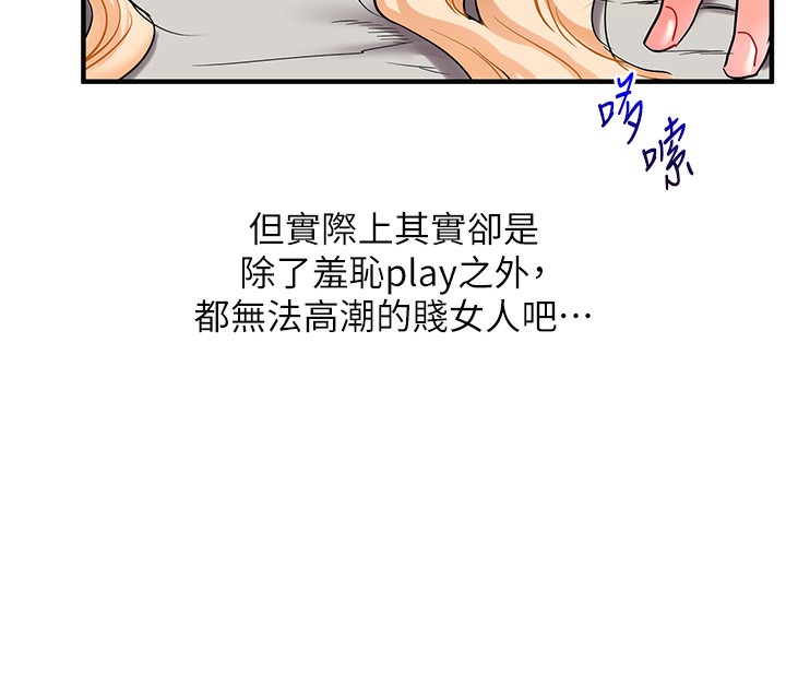玩转学姐
