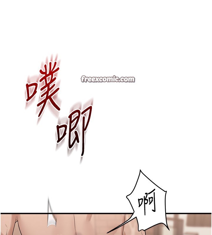 玩转学姐