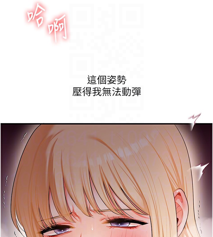 玩转学姐