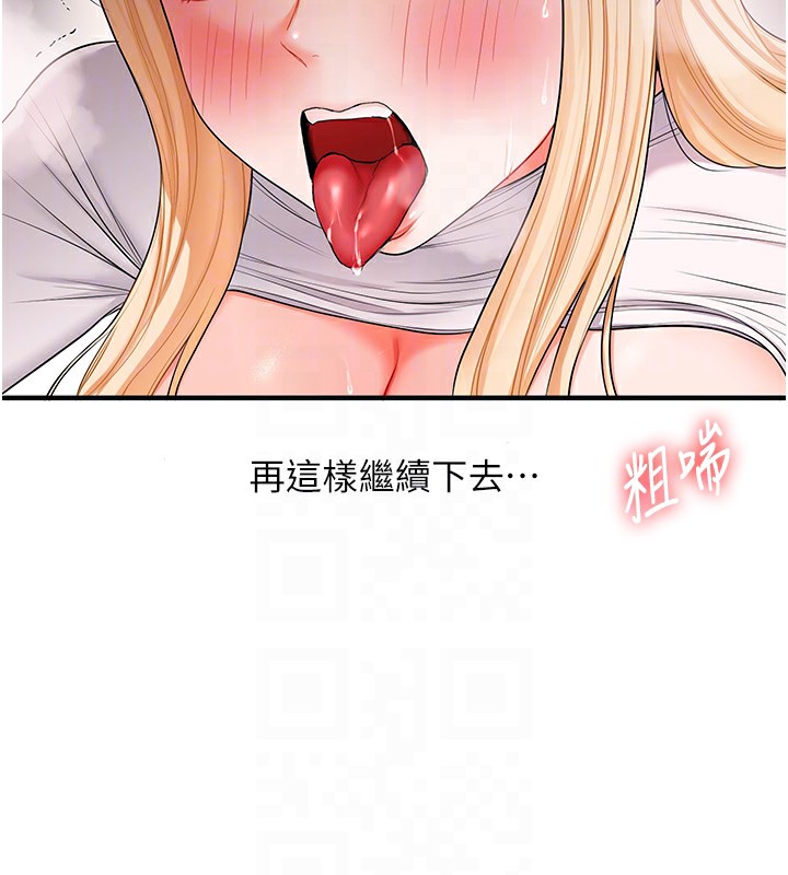 玩转学姐