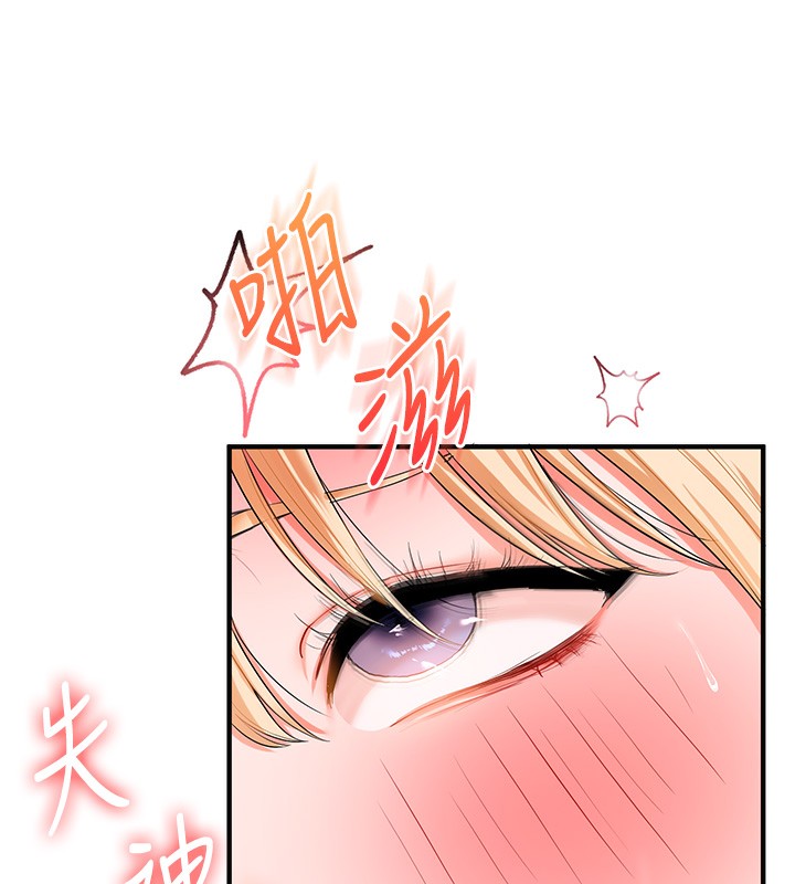 玩转学姐