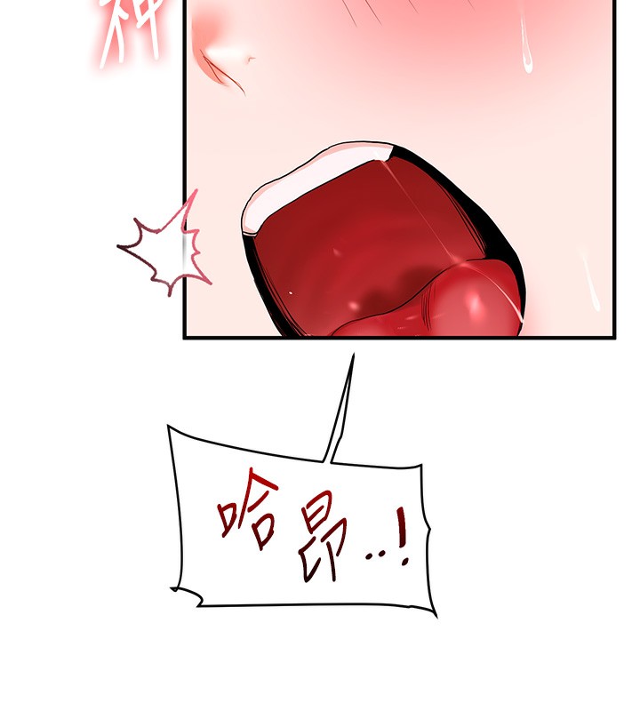 玩转学姐