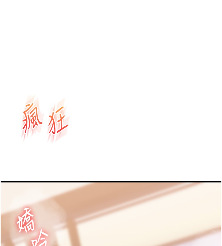 玩转学姐