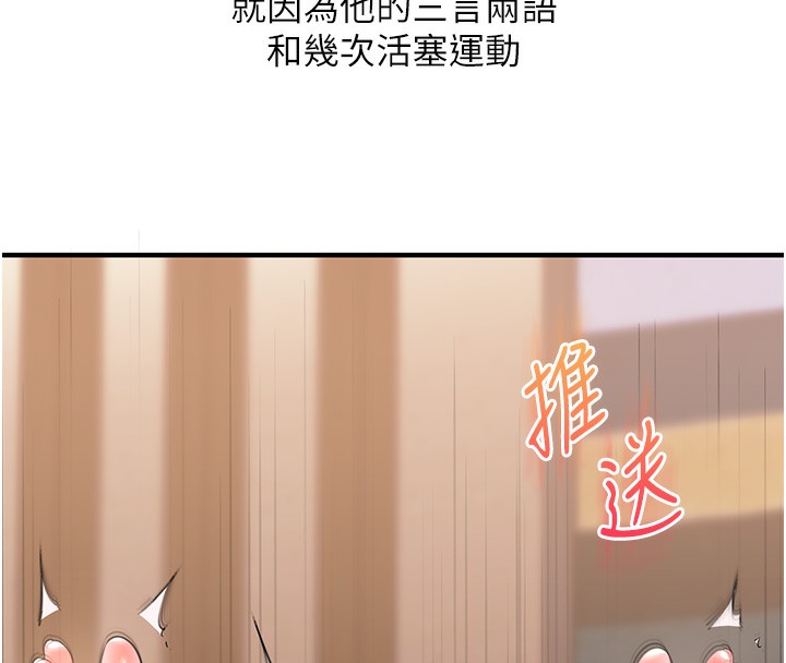 玩转学姐