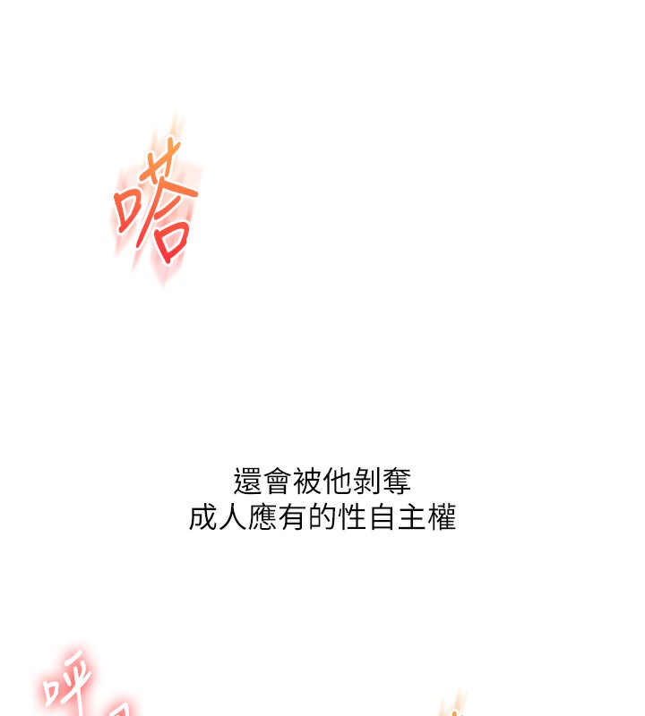 玩转学姐