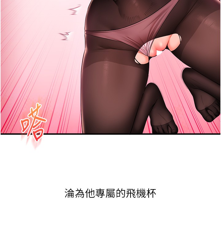 玩转学姐