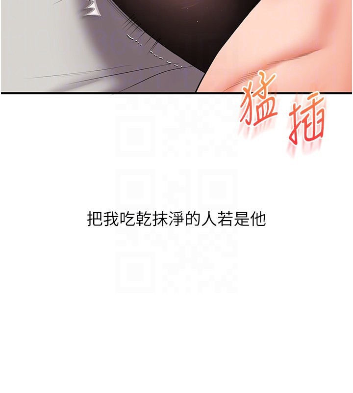 玩转学姐