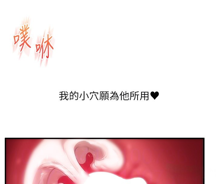 玩转学姐