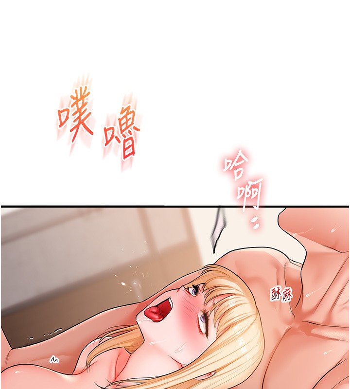 玩转学姐