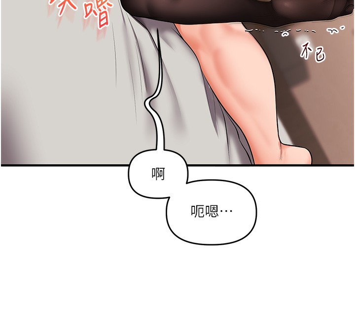 玩转学姐