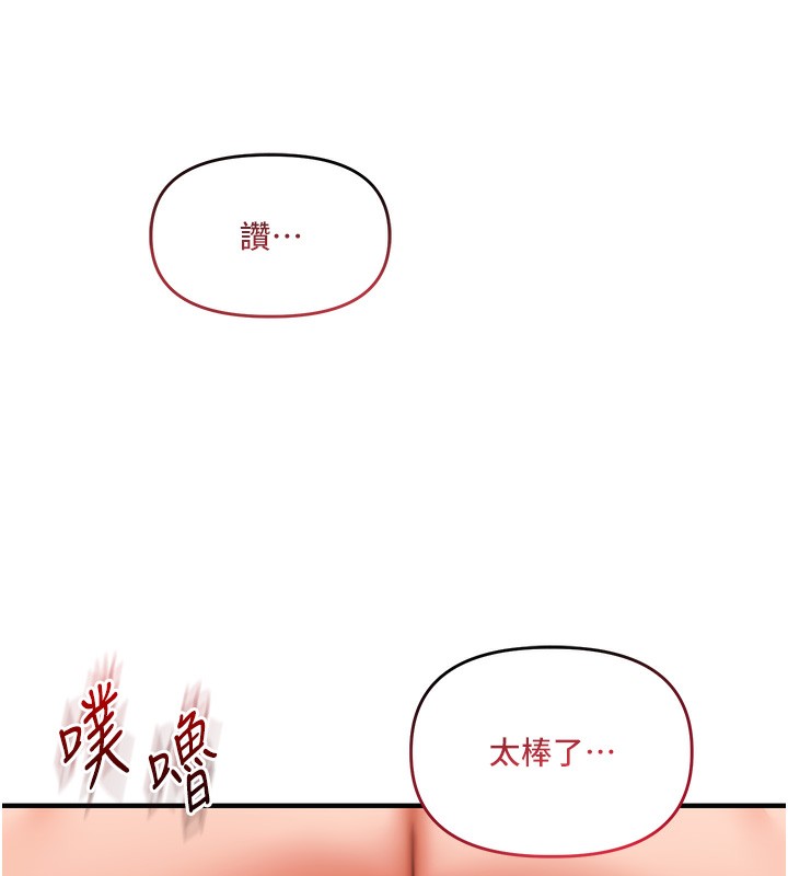 玩转学姐