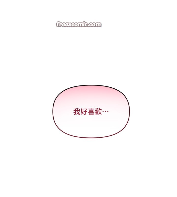 玩转学姐