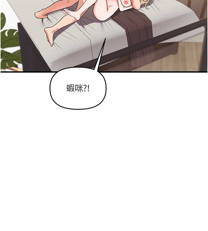 玩转学姐