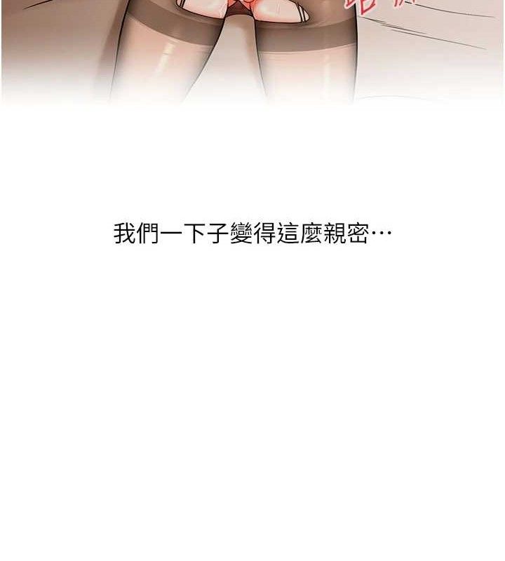 玩转学姐