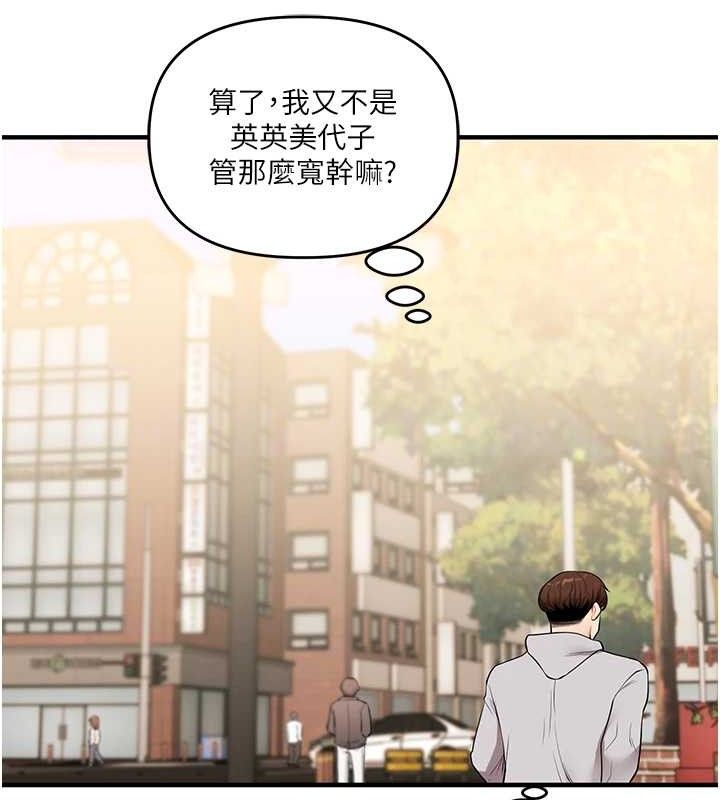 玩转学姐