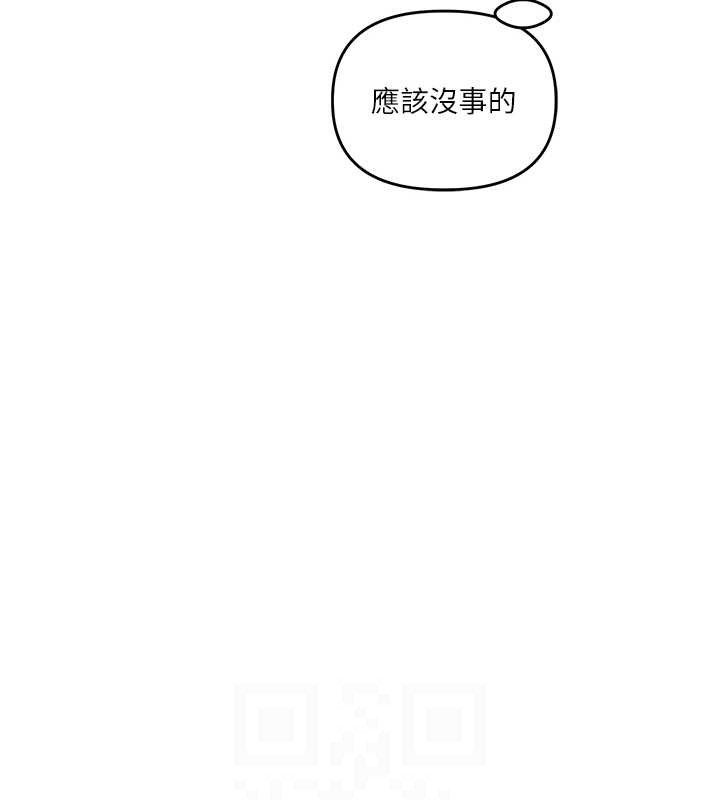 玩转学姐