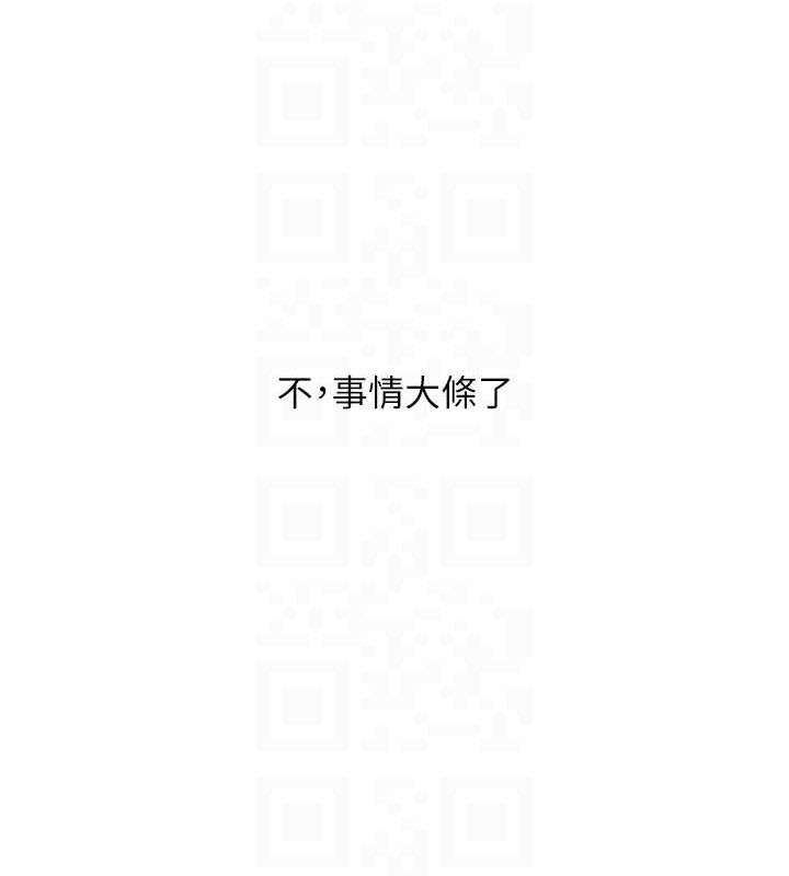 玩转学姐