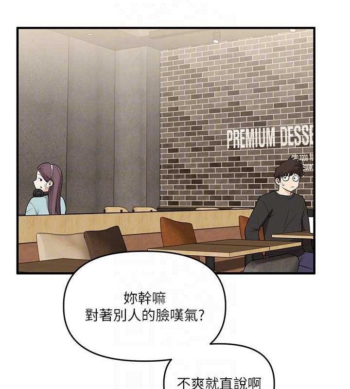 玩转学姐