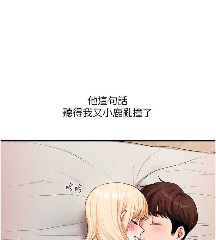 玩转学姐