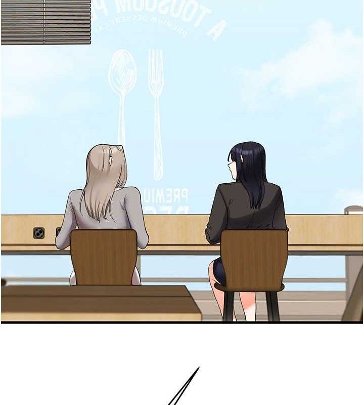 玩转学姐