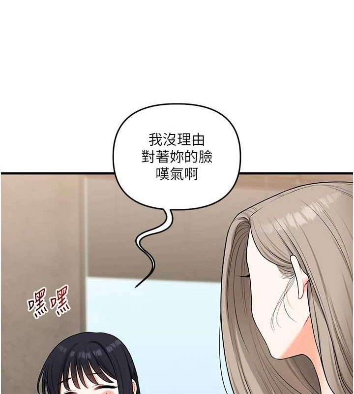 玩转学姐