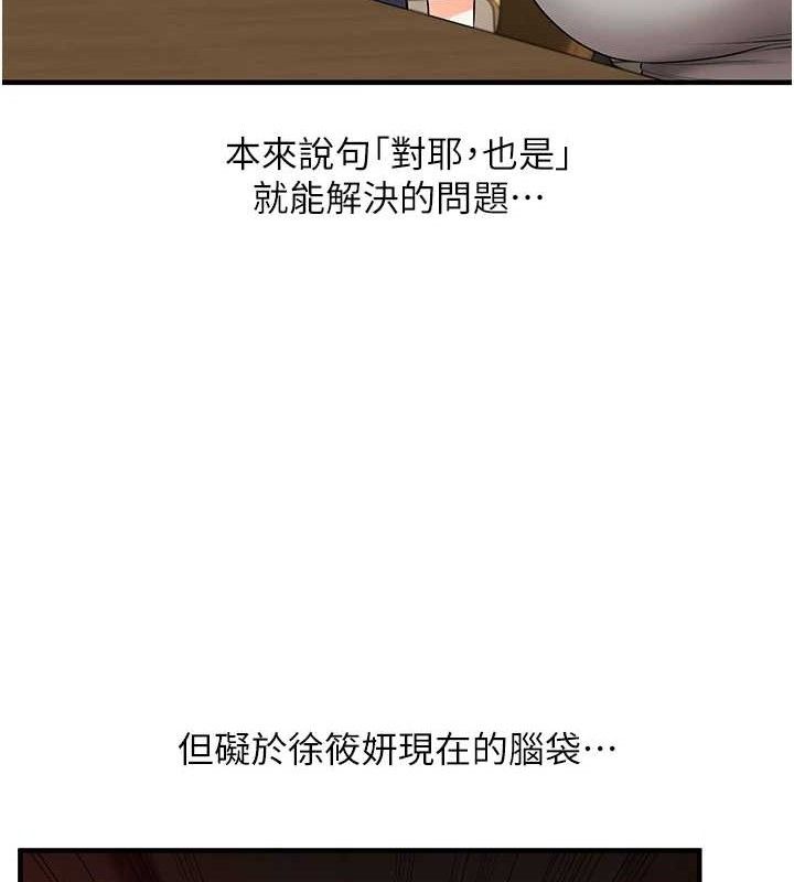 玩转学姐