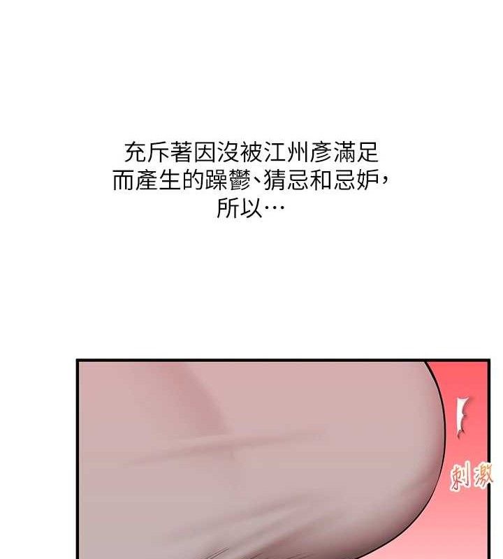 玩转学姐
