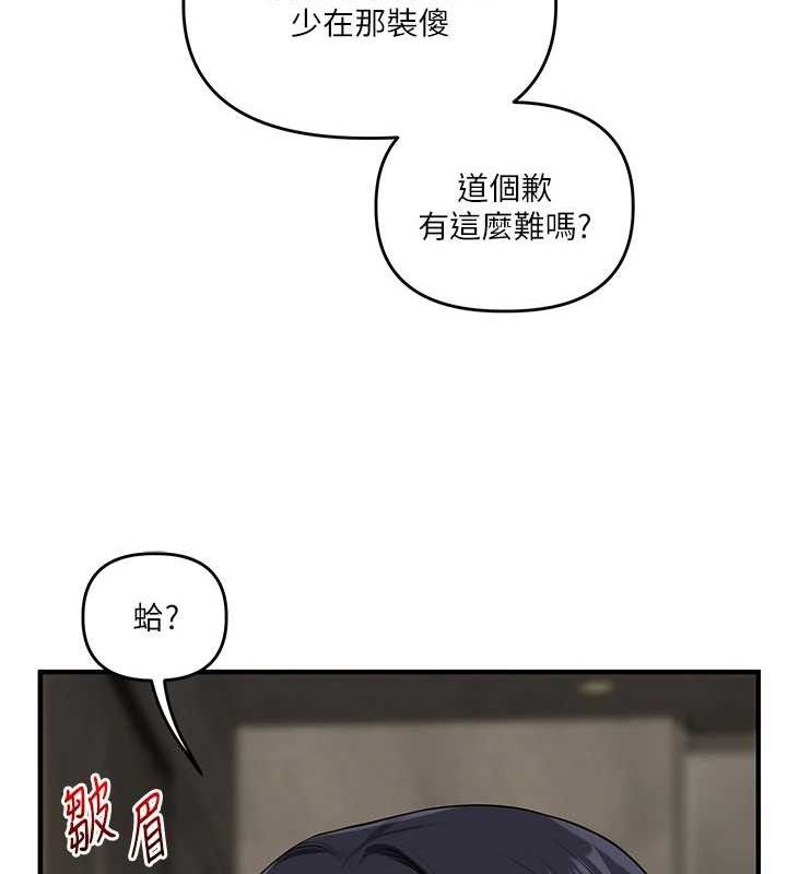 玩转学姐