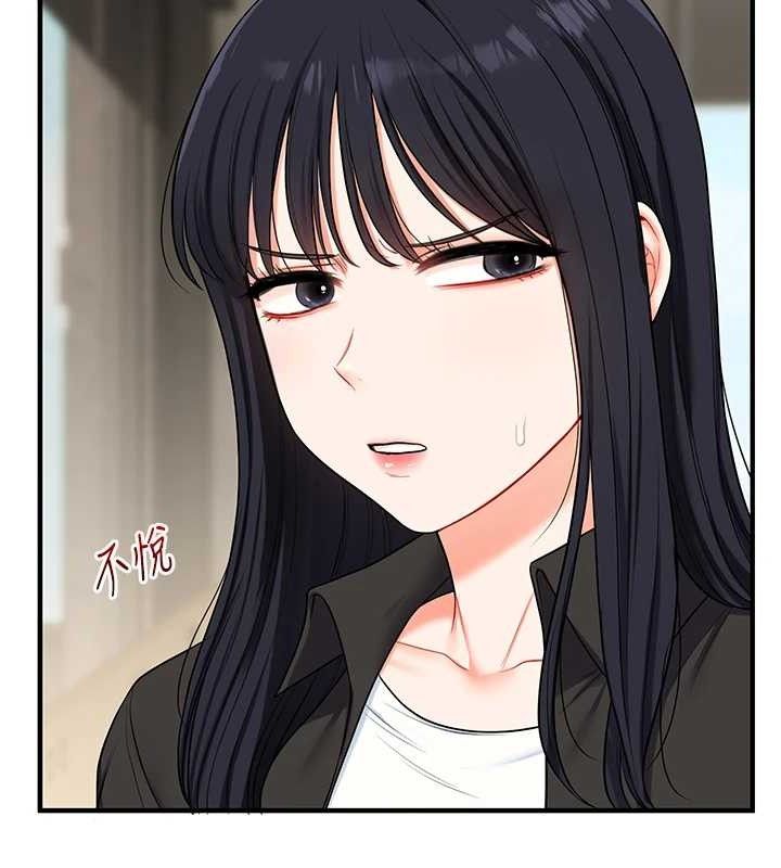 玩转学姐