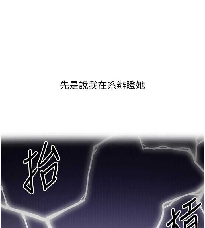 玩转学姐