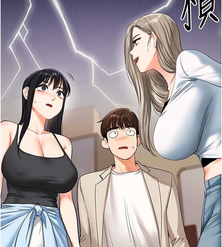 玩转学姐