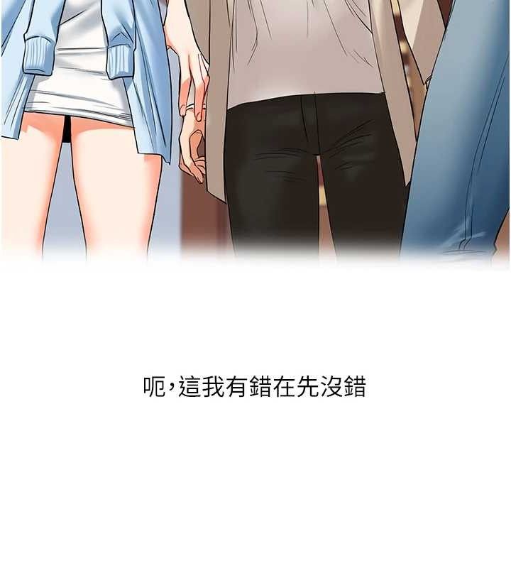 玩转学姐