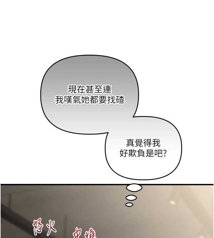 玩转学姐