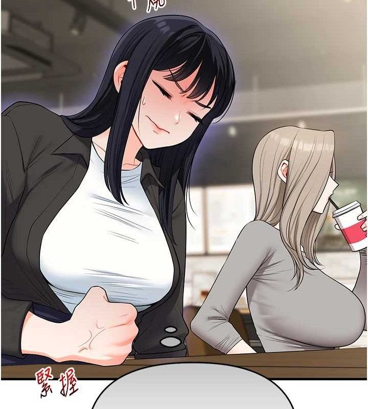 玩转学姐