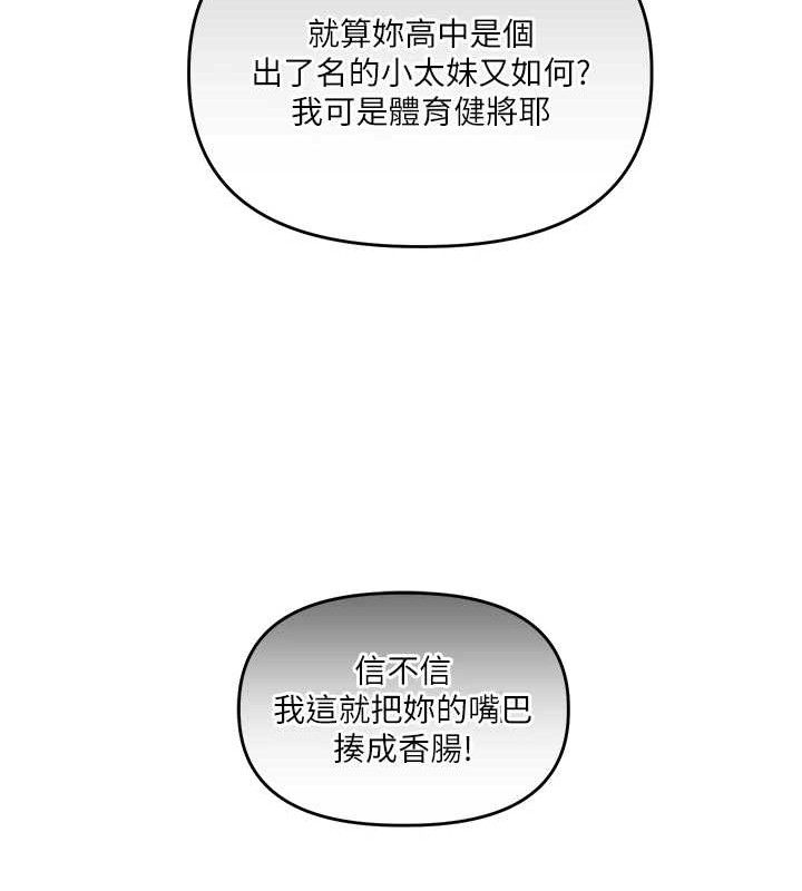 玩转学姐