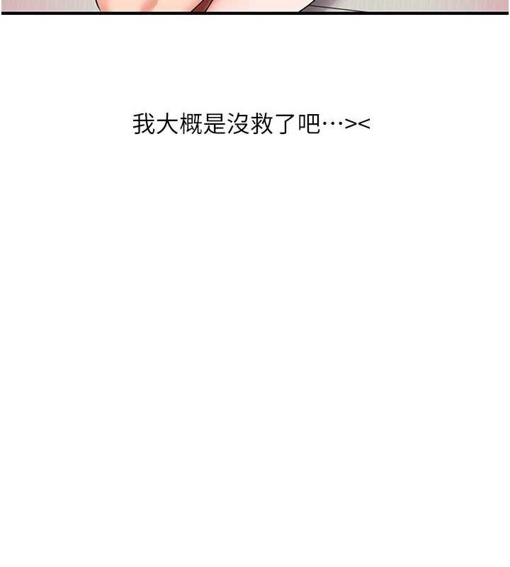 玩转学姐