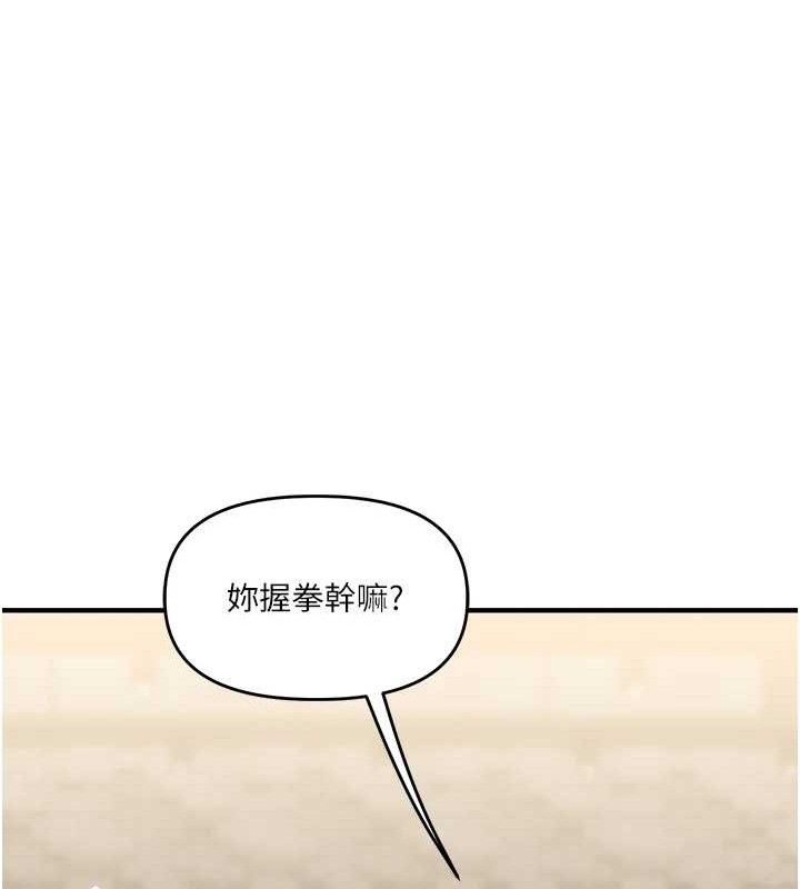 玩转学姐