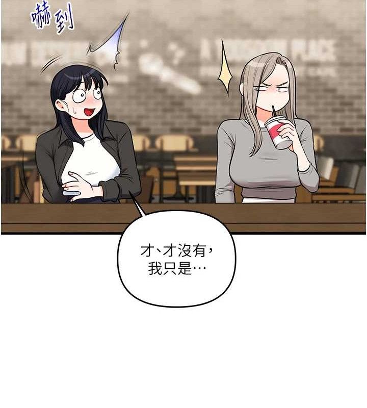玩转学姐
