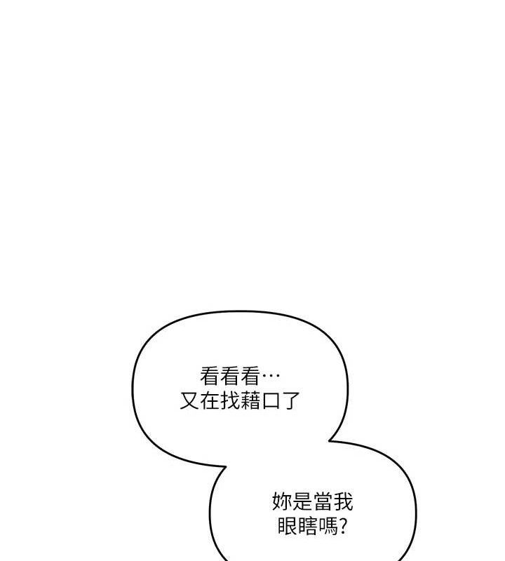 玩转学姐