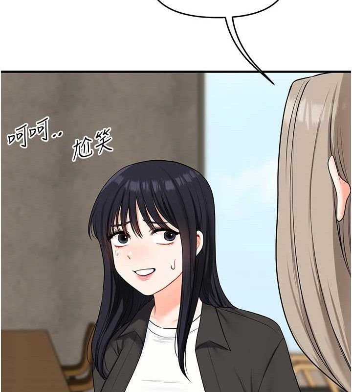 玩转学姐