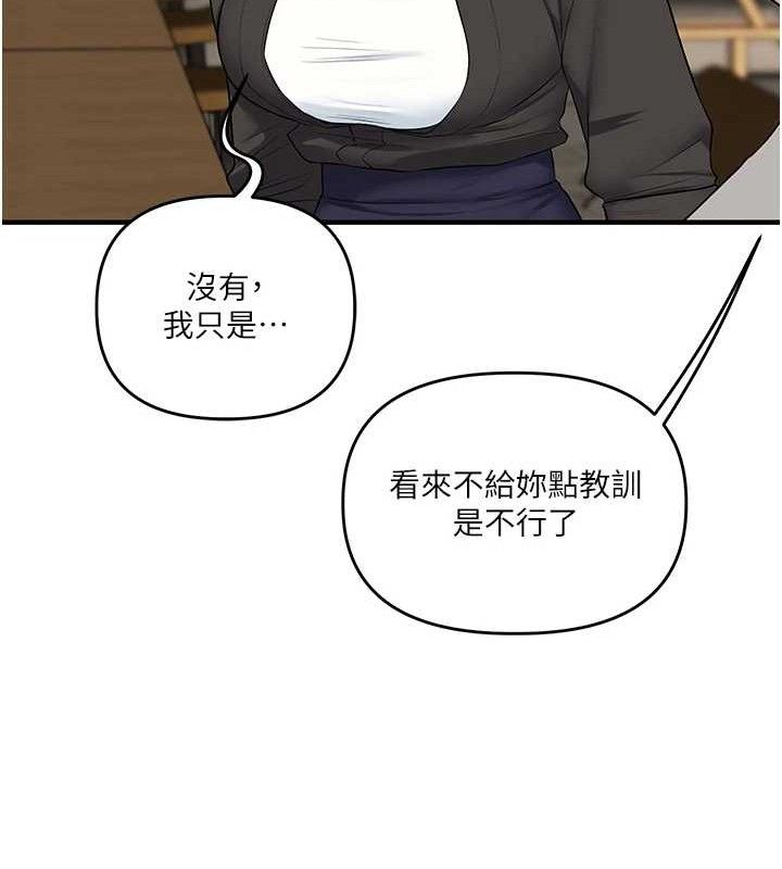 玩转学姐