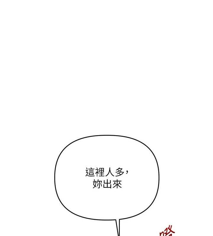 玩转学姐