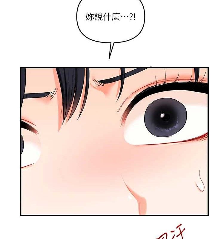 玩转学姐